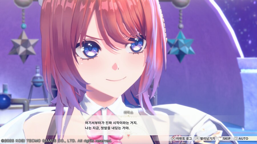 아틀리에)리아스 너무 이쁘다_1.jpg