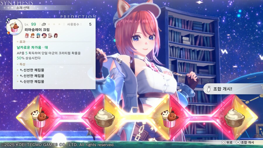 아틀리에)이번 홍백레리 도핑약_1.jpg