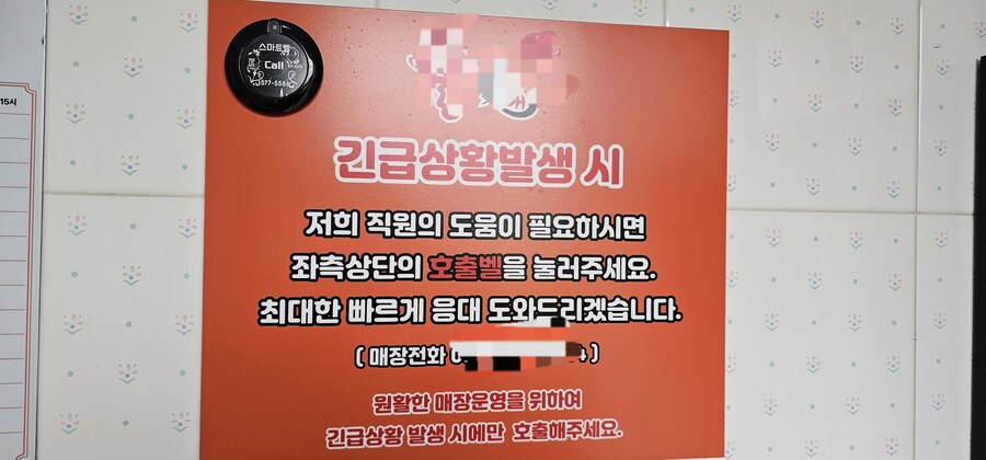 뭐야, 이런 식당 처음이야. 몰라 무서워_1.jpg