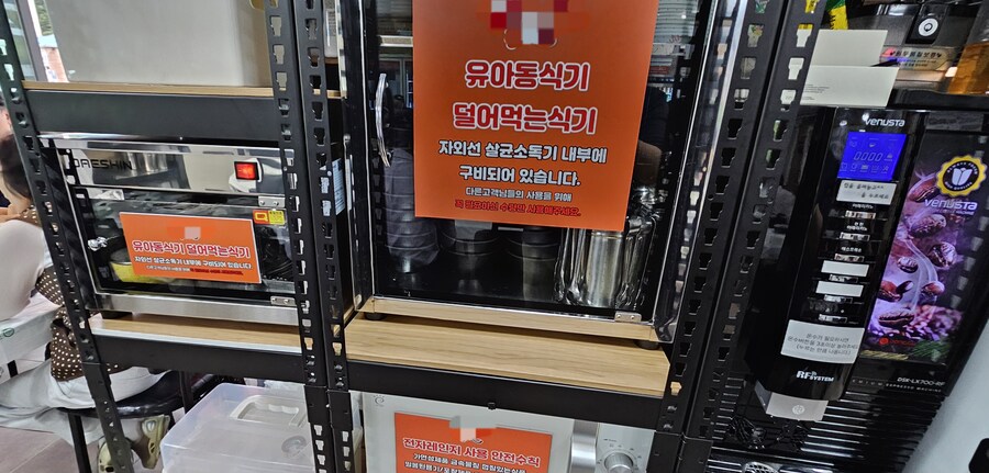 뭐야, 이런 식당 처음이야. 몰라 무서워_4.jpg