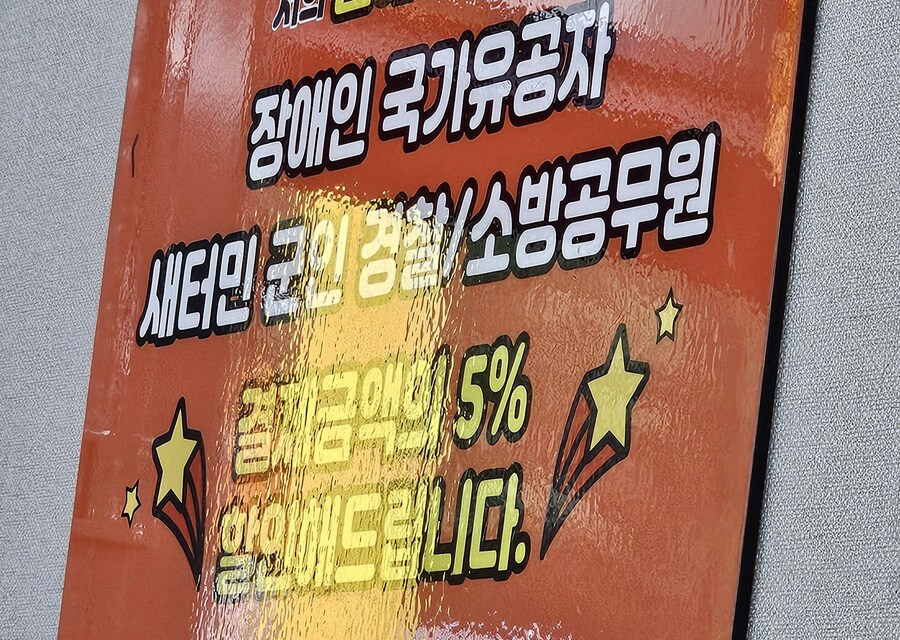 뭐야, 이런 식당 처음이야. 몰라 무서워_7.jpg