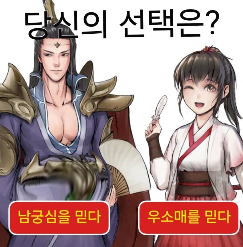 활협전) 우소메_1.jpg