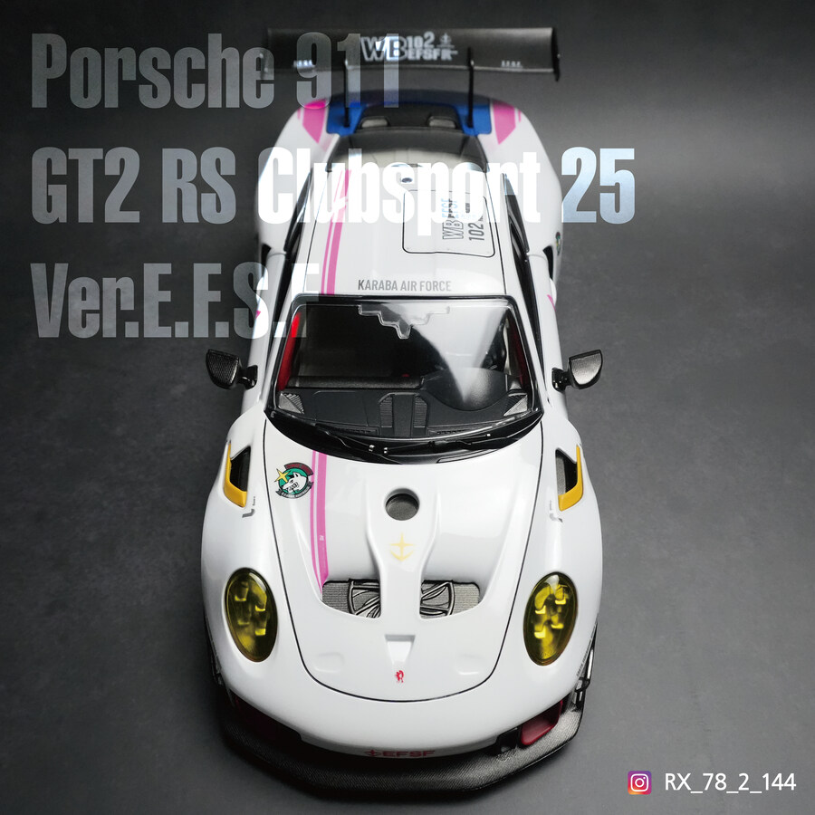 1:18 Porsche 911 GT2 RS Clubsport 25 연방군 커스텀_1.jpg