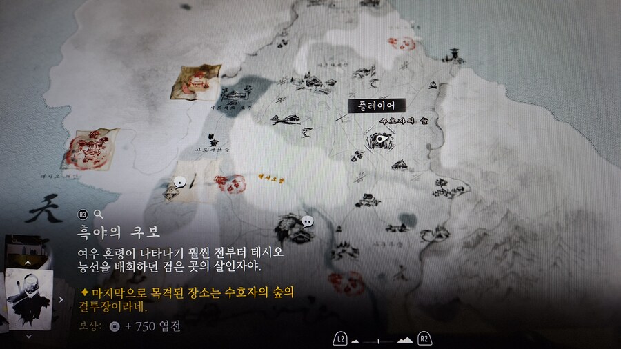 수호자의 숲에서 막혀요ᆢ2가지 질문!!_1.jpg