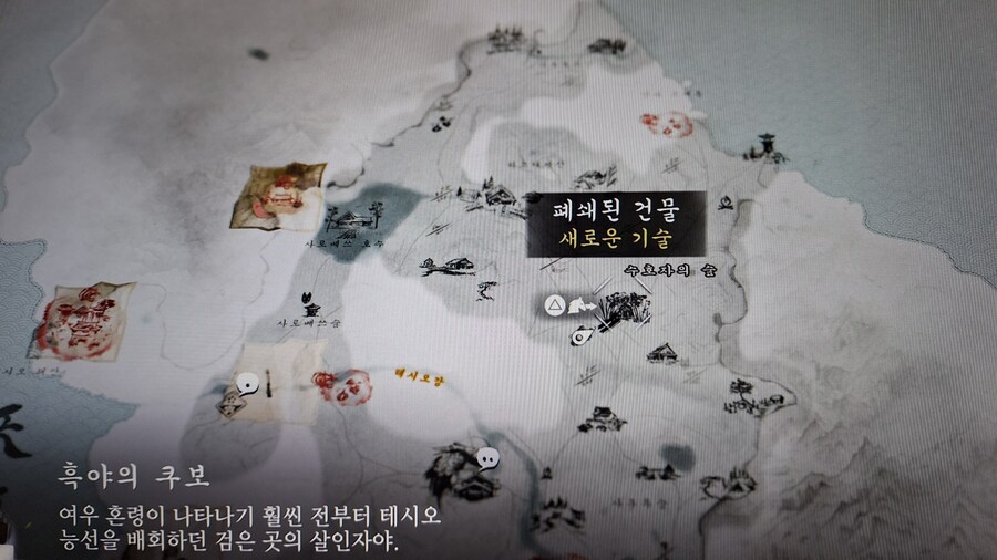 수호자의 숲에서 막혀요ᆢ2가지 질문!!_2.jpg
