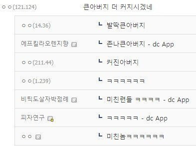 명절에 큰아버지가 달력 훔쳐갔다는 디시인_2.jpg