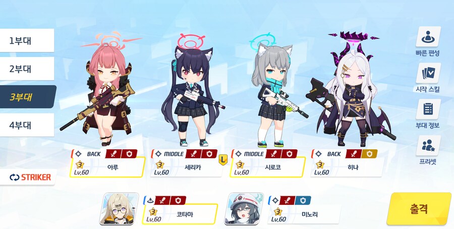 저장용 종전시 #39 사격시험 폭발 시가지 클리어 기록_6.png