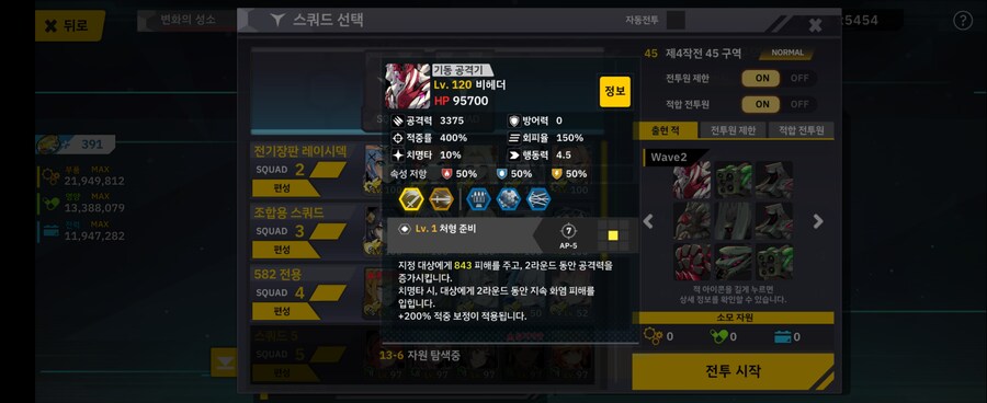 망할 비헤더... ㅂㄷㅂㄷ..._1.jpg