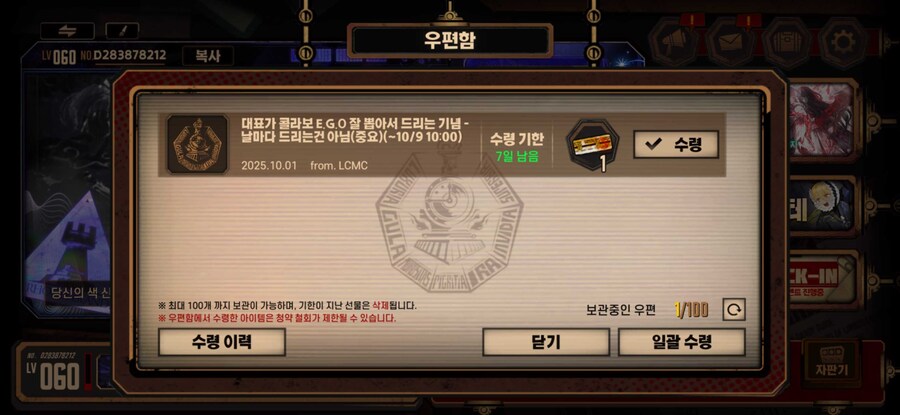 비상장 회사의 횡포_1.jpg