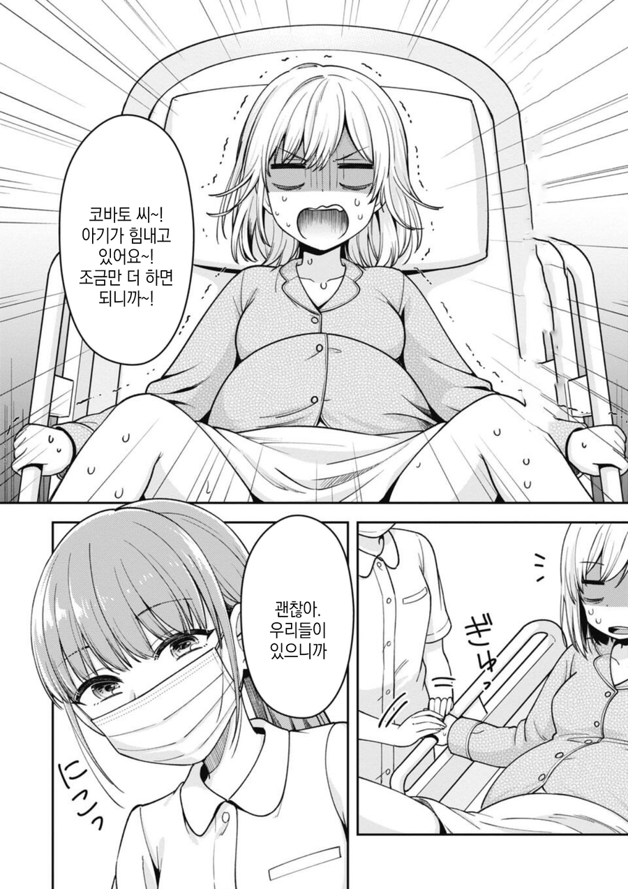 당신은 이제부터 마지막으로 한 게임의_3.webp