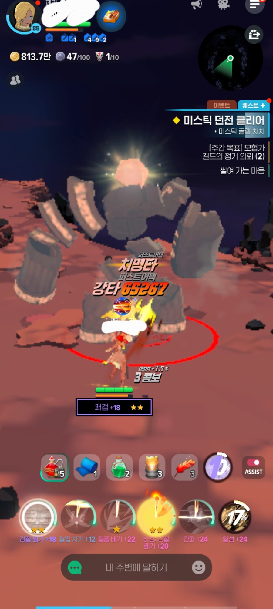 마비m)진짜 거지같은 게임이네 ㅅㅂ..._1.jpg