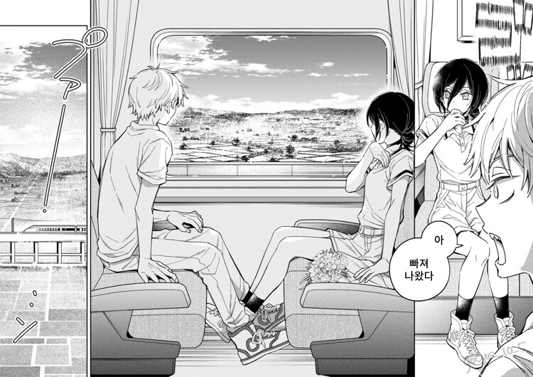 체인소맨) 세상의 끝에는 너와 함께.manhwa_3.png