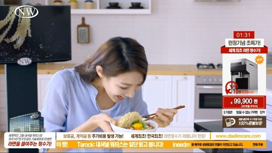 세계 최고의 라면 정수기_1.jpg