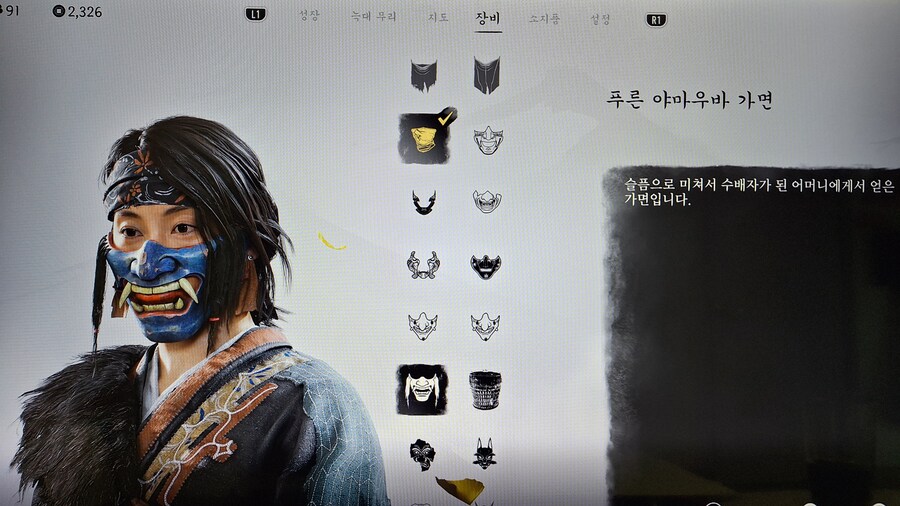 마음에 드는 가면5개ᆢ뭐 쓰고 다니지??_4.jpg