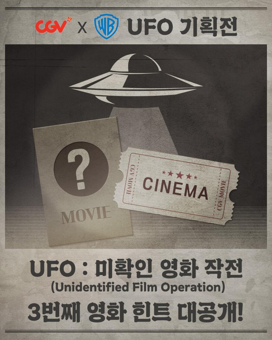 영화) 요즘 CGV에서 하고 있다는것_1.jpg