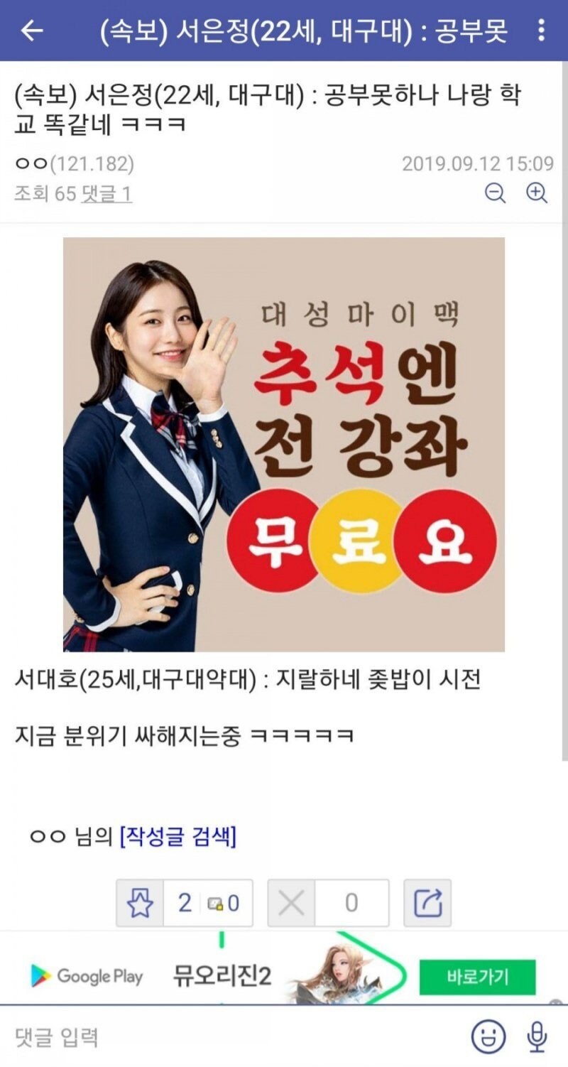 추석 명절 레전드 짤 모음.jpg_12.jpg