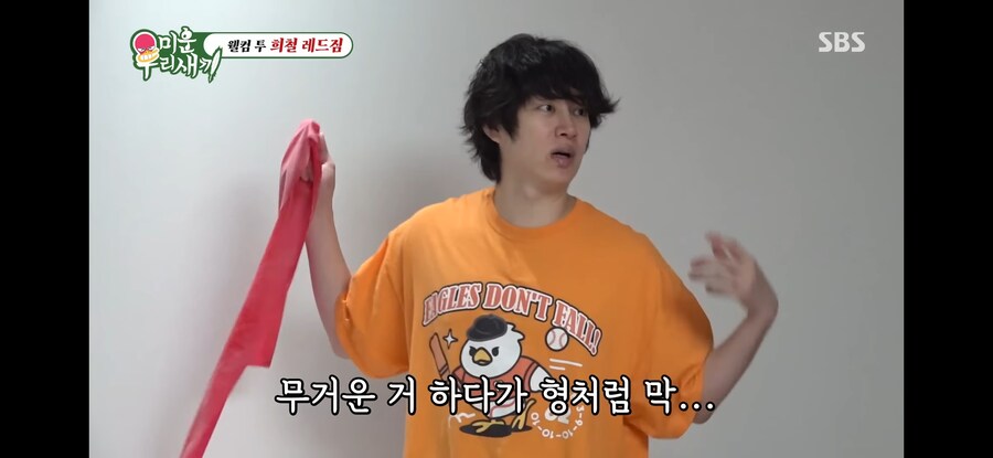 김희철이 운동하면서 걱정하는거_3.jpg