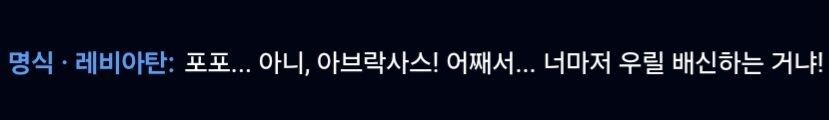 명조/유출) 일단 이거 클뜯정보긴해_1.jpg