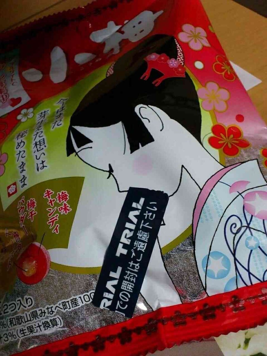 일본의 좋은 문화_1.jpg