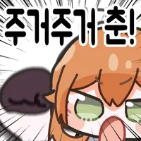 명조)그때 악몽이....._4.webp