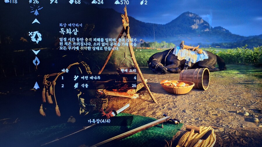 독화살 너무 좋아요 ㅎㅎ_2.jpg