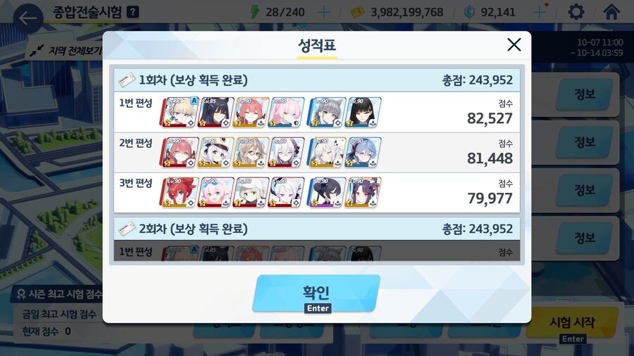 수칸나없는 140 (크리리트 덜한듯?)_1.jpg