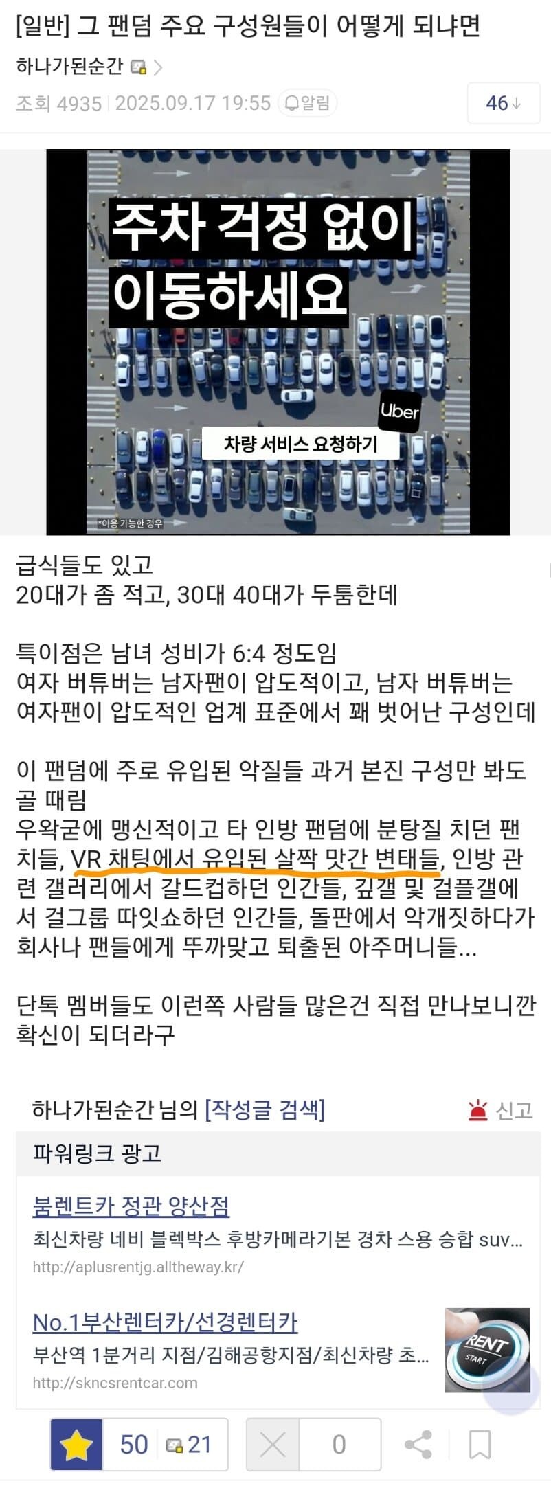 ㅇㅇㄱ)현재 미디어 저작권 갤러리 쪽에서 단톡 관련 고발하려는 사람이 있음_2.jpg