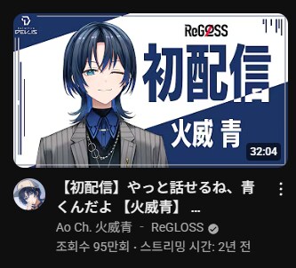 버튜버) 언제봐도 알고리즘은 무서워_1.png