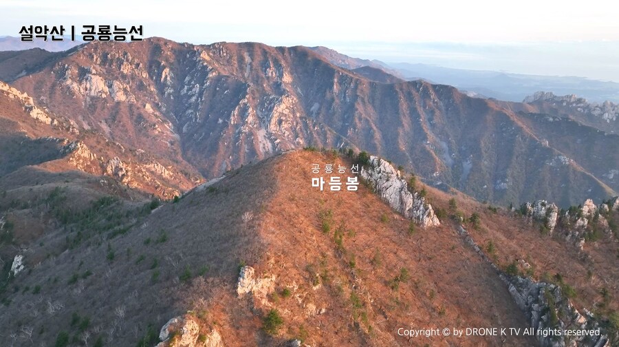 [4K] ✈️ 하늘에서 본 설악산 공룡능선 운해속으로_2.jpg