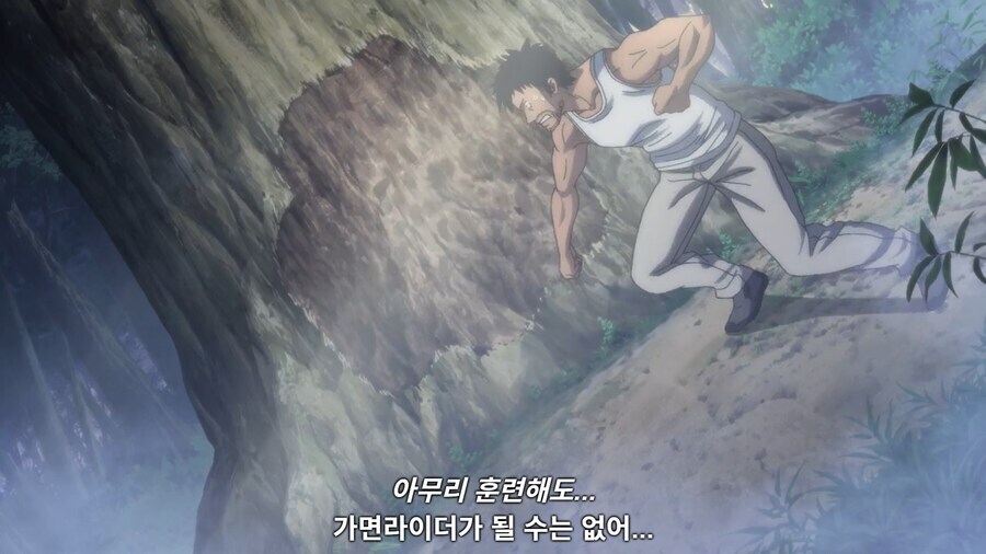 [토지마 탄자부로는 가면라이더가 되고 싶어 외] 어나더 1호에 적합한 남자_1.png