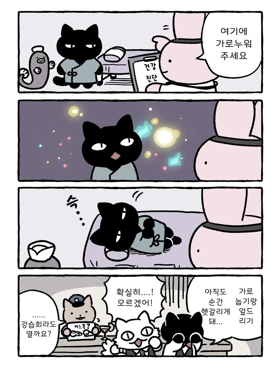하얀 마스터 인형은 언제 나올까_2.jpg