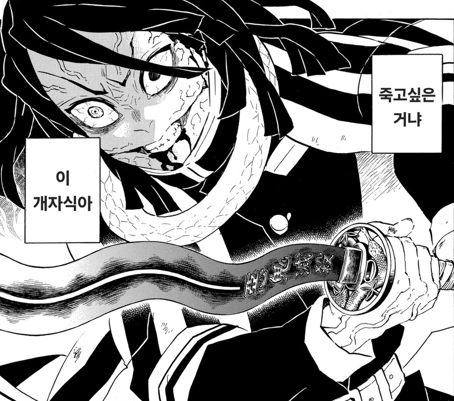 귀멸)기유를 웃겨보자 챌린지_4.jpg