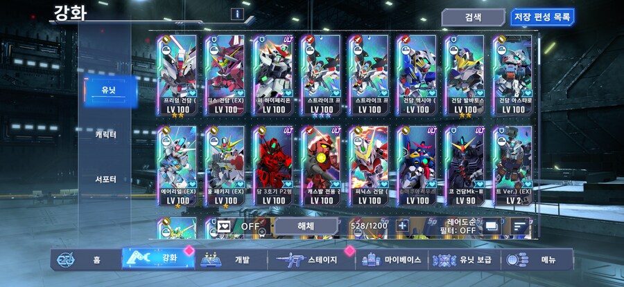전함 돌파 유닛 돌파 뭐가 맞을까요_2.png