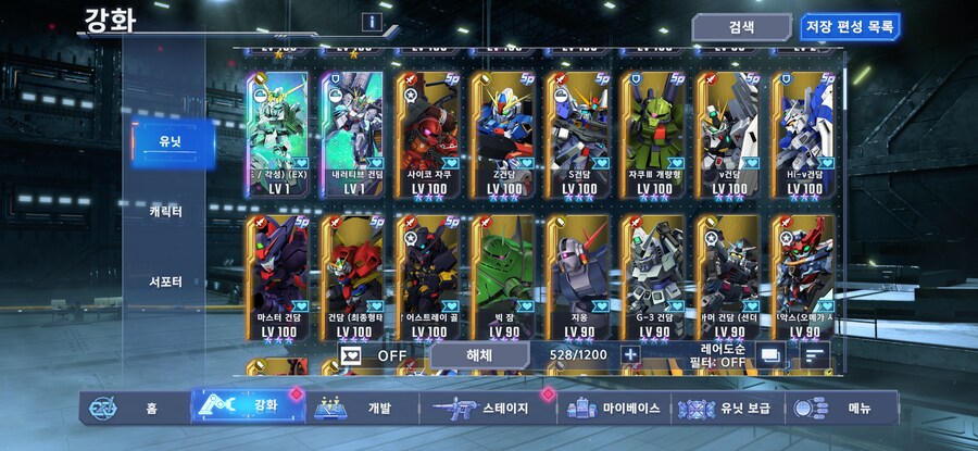 전함 돌파 유닛 돌파 뭐가 맞을까요_3.png