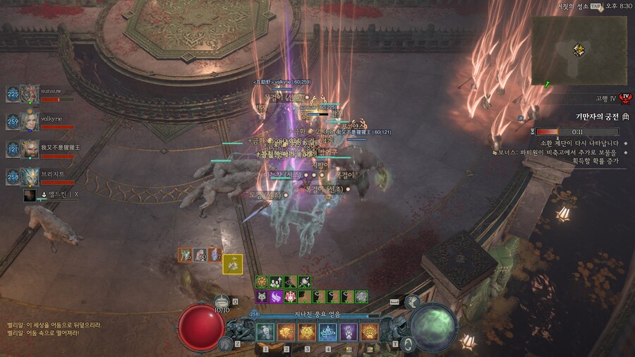 디아4) 오늘은 3어픽 신화고유가..._1.png