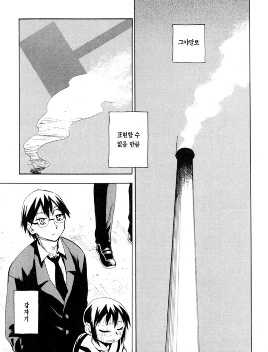 재밌게 본 옛날 소년만화 주인공 성장 서사 (장문)_19.png