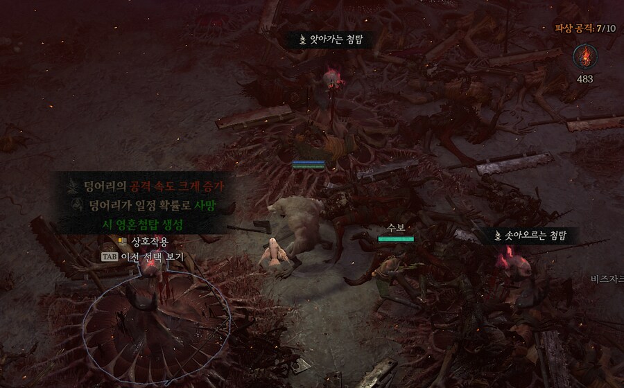 디아4) 진심 첨탑 극혐이다_1.png