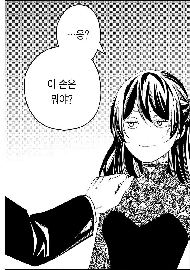 프리렌) 위험한 여자가 달라붙을 때 대응하는 방법_1.jpg