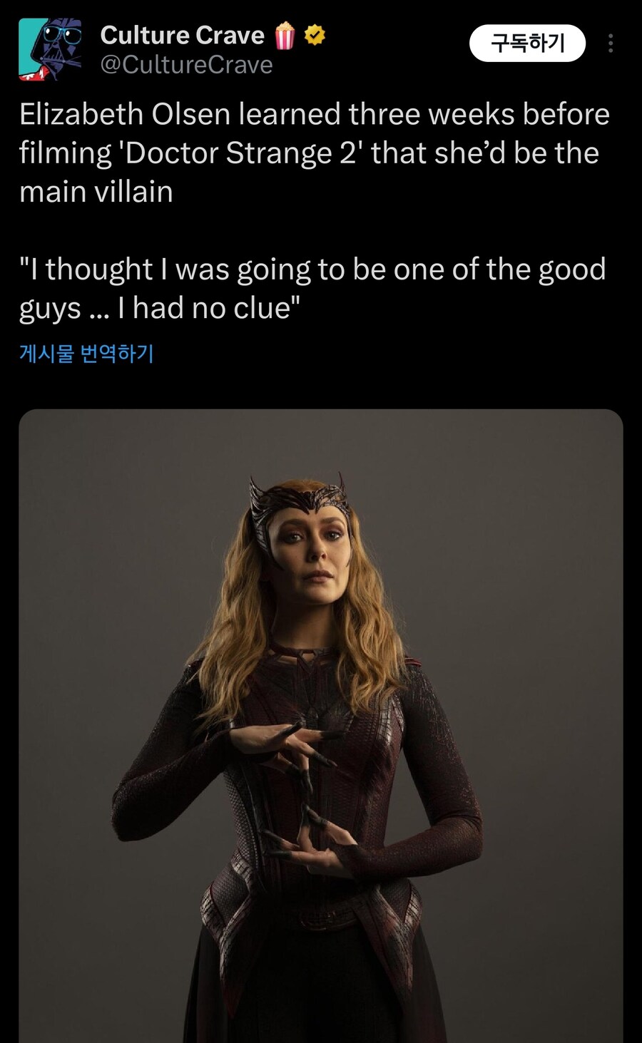MCU)엘리자베스 올슨, 닥스2 촬영 3주 전에야 완다가 빌런임을 알았음_1.jpg