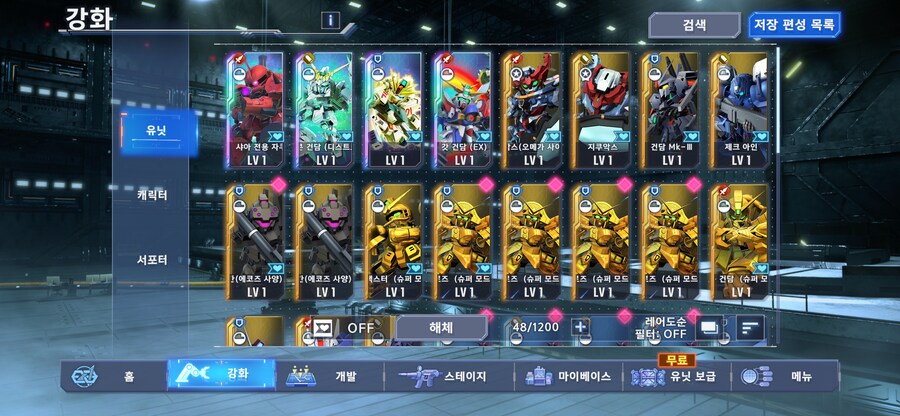 리세… 더 해야할까요?_1.png