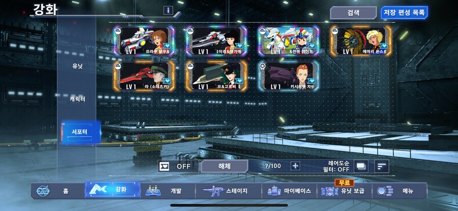 리세… 더 해야할까요?_2.png