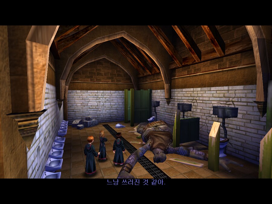 해리 포터와 마법사의 돌 - 엔딩_7.png