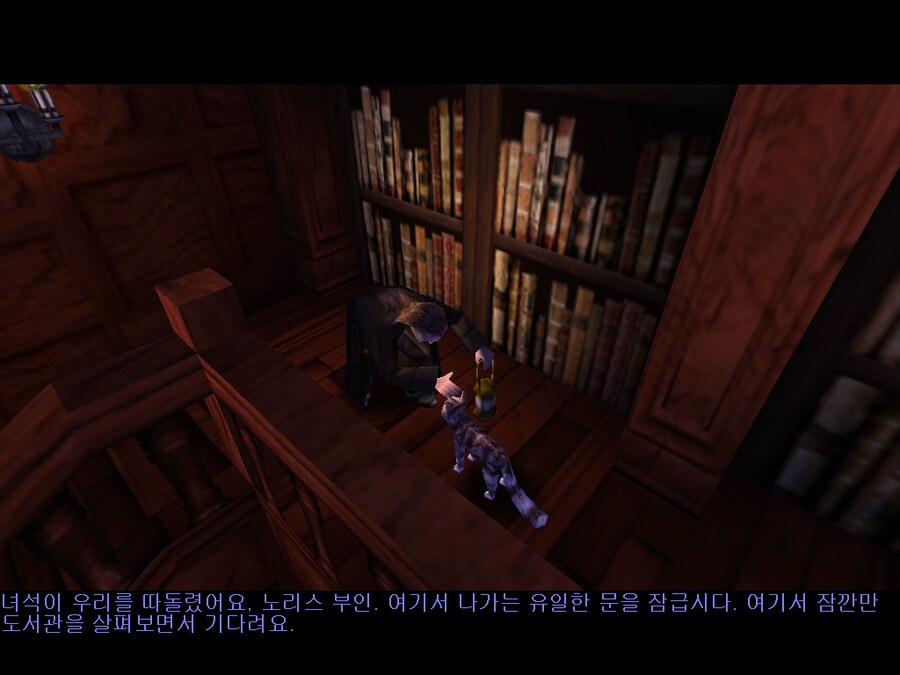 해리 포터와 마법사의 돌 - 엔딩_14.png