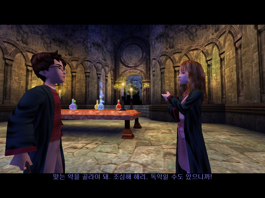 해리 포터와 마법사의 돌 - 엔딩_23.png