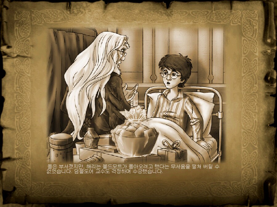 해리 포터와 마법사의 돌 - 엔딩_39.png