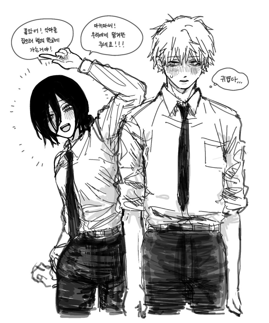 남유게 베글보고 눈호강해따_1.jpg