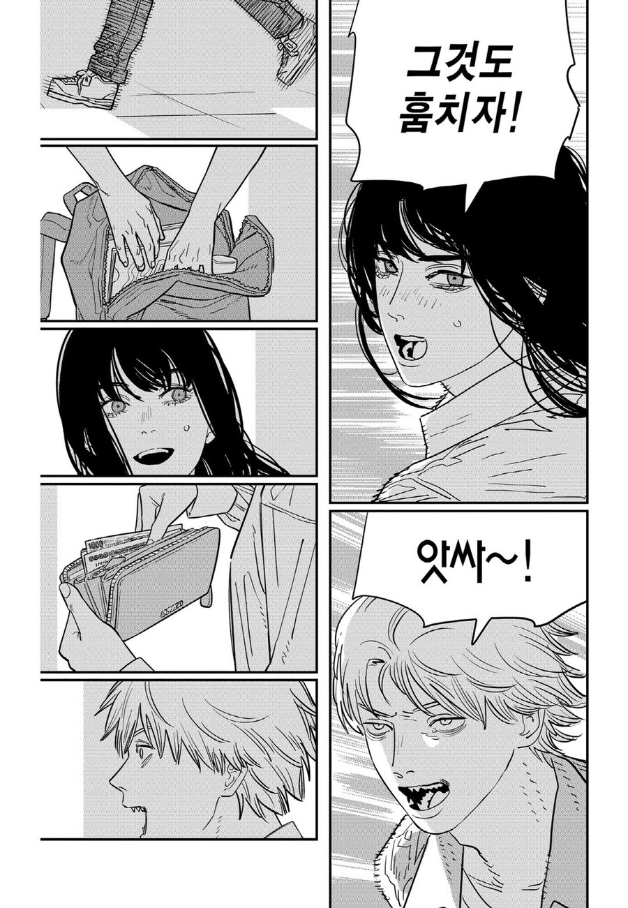 체인소맨에서 악마조차 참을 수 없는 여주의 무식함_3.jpg