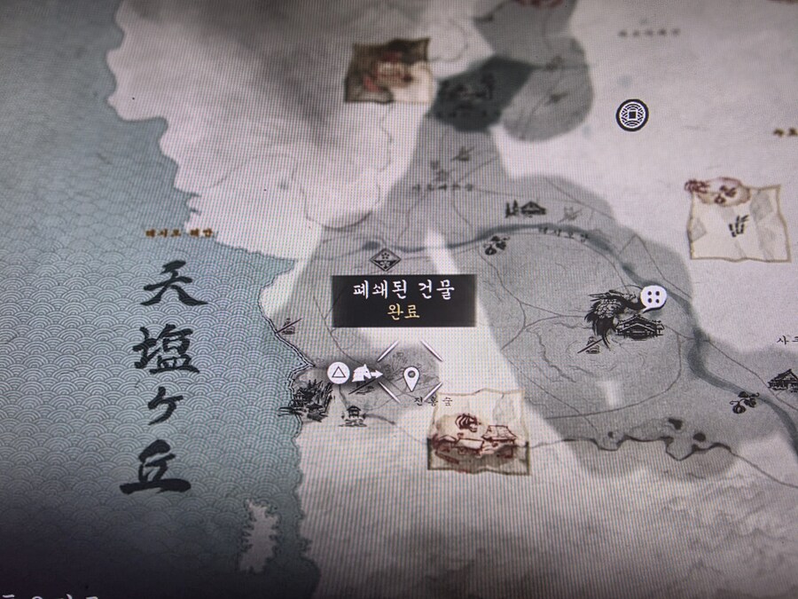 시노비 강철 무한젠.._1.jpg