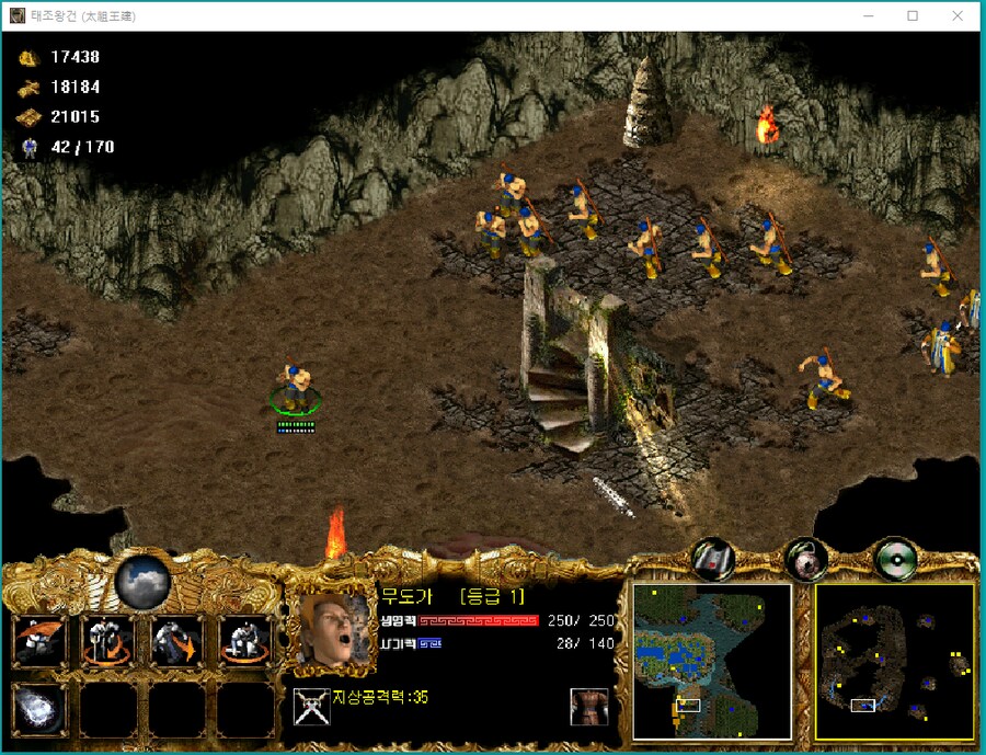 태조왕건) 아무리봐도 이소룡 영화 모티브인 캐릭터_1.png