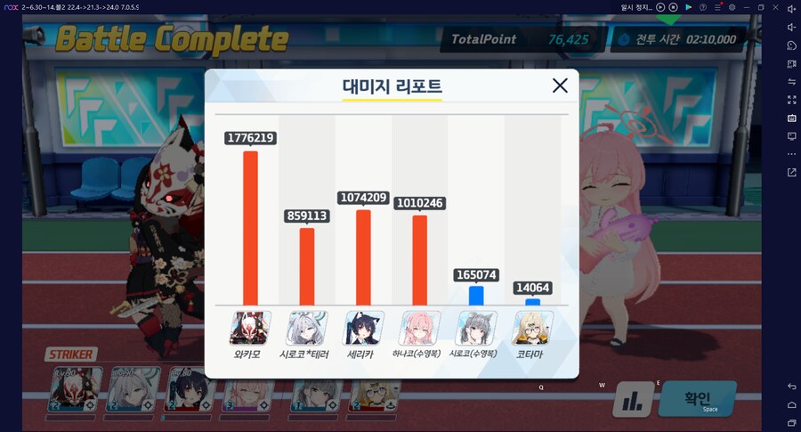 이번 종전시(사격)에서 좋은...... 세리카 전2 달성 (메13)_6.png